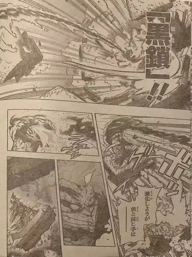 Página 27 — Boku no Hero Academia Capítulo 368