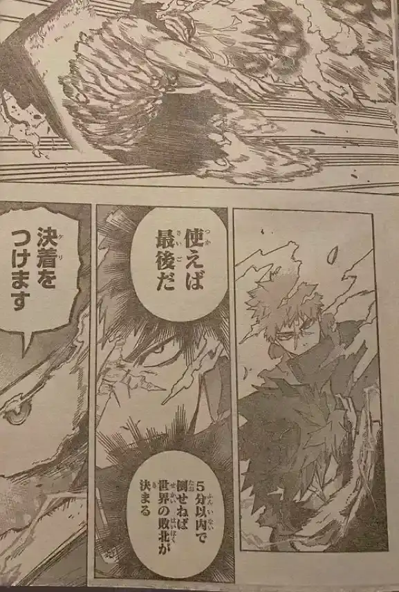 Página 28 — Boku no Hero Academia Capítulo 368
