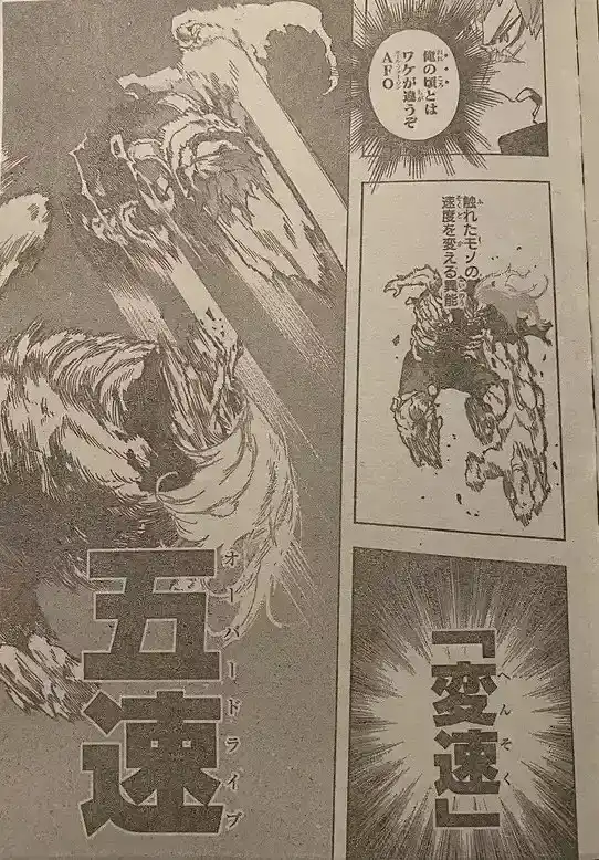 Página 32 — Boku no Hero Academia Capítulo 368