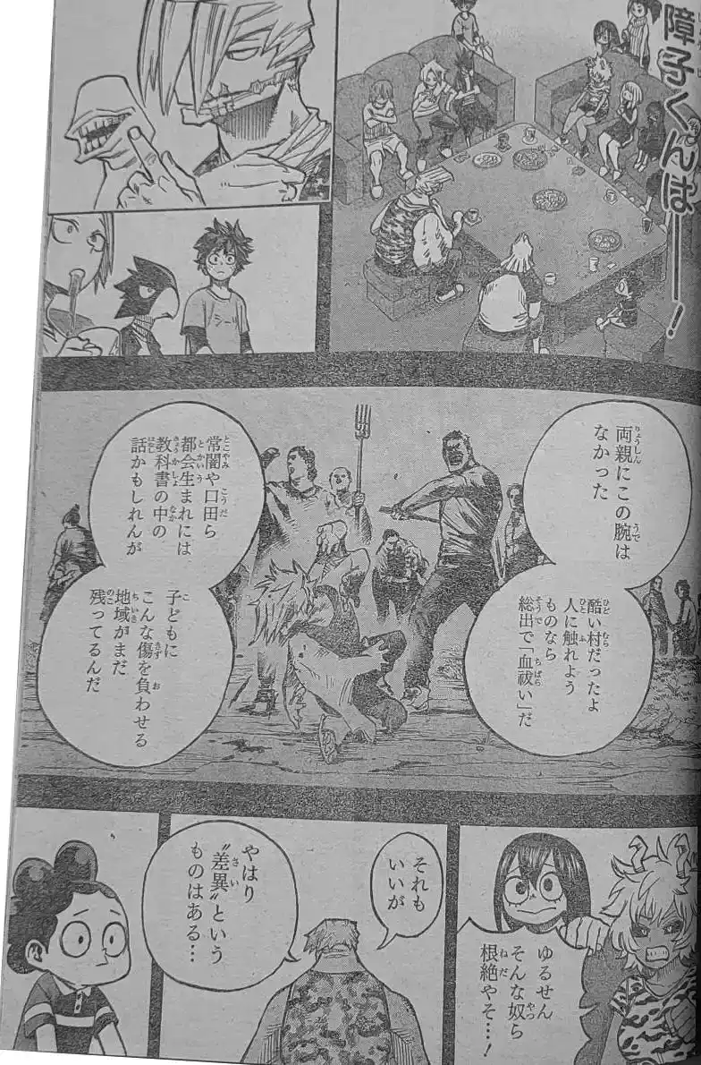 Página 22 — Boku no Hero Academia Capítulo 371