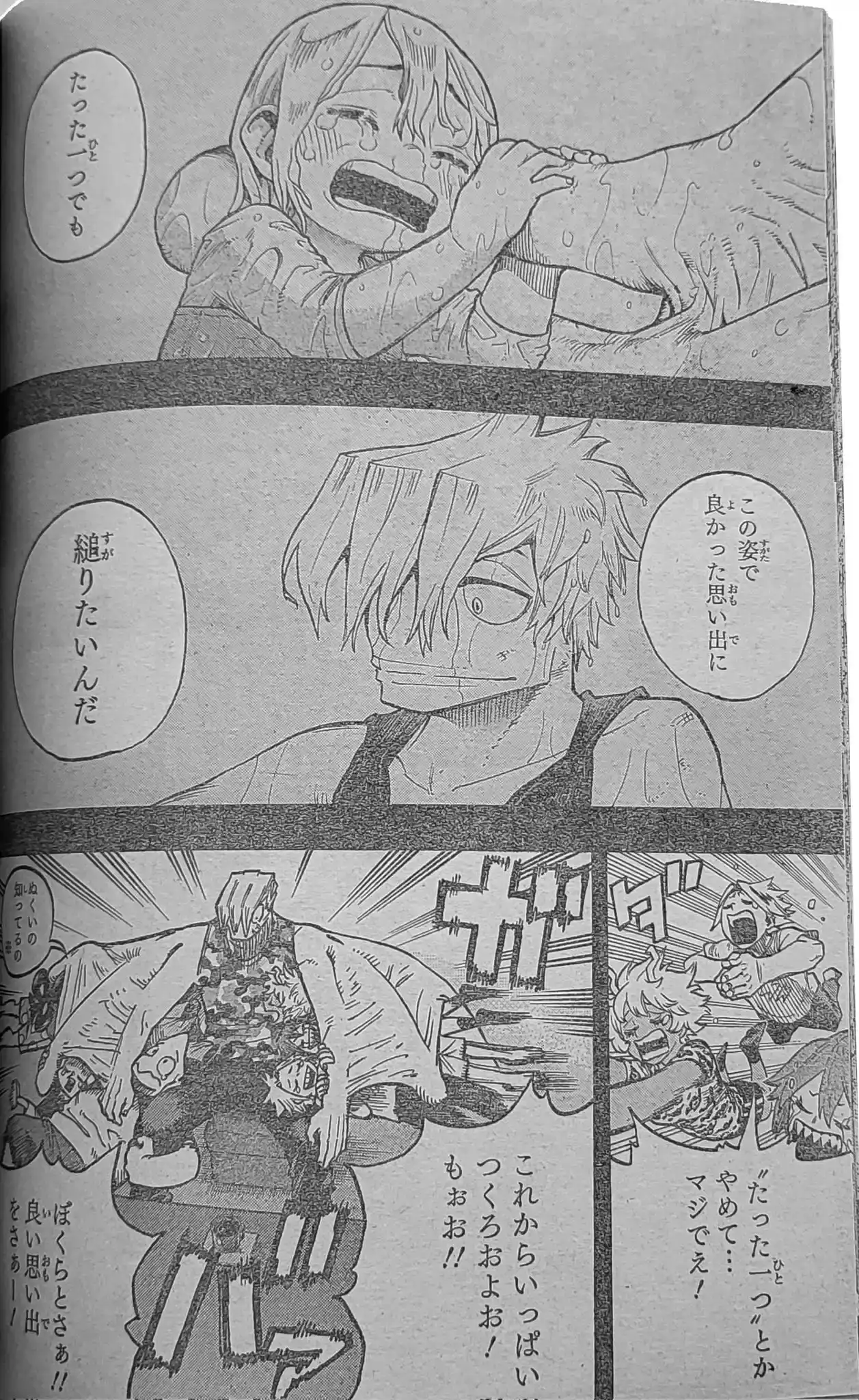 Página 25 — Boku no Hero Academia Capítulo 371