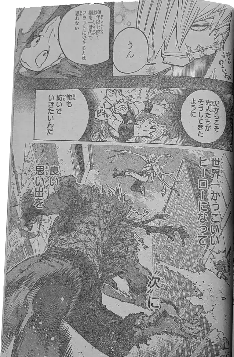 Página 26 — Boku no Hero Academia Capítulo 371