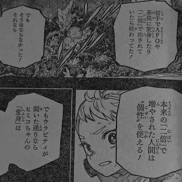 Página 12 — Boku no Hero Academia Capítulo 382