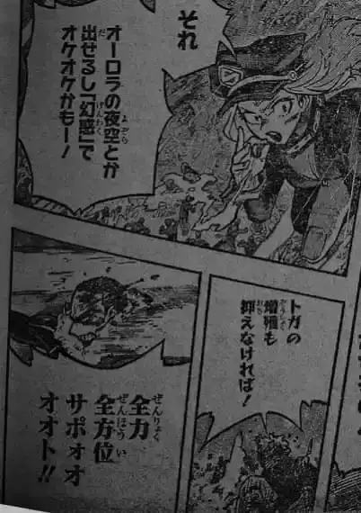 Página 26 — Boku no Hero Academia Capítulo 382