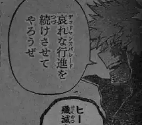 Página 31 — Boku no Hero Academia Capítulo 382