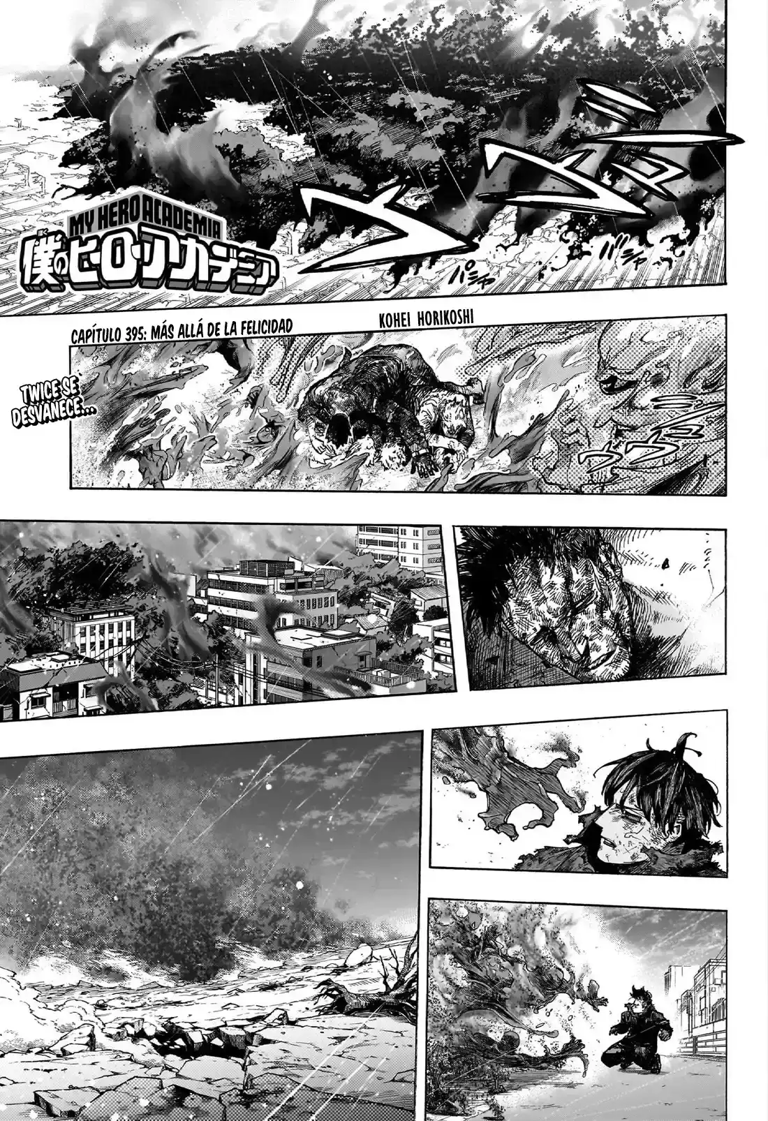 Página 18 — Boku no Hero Academia Capítulo 395