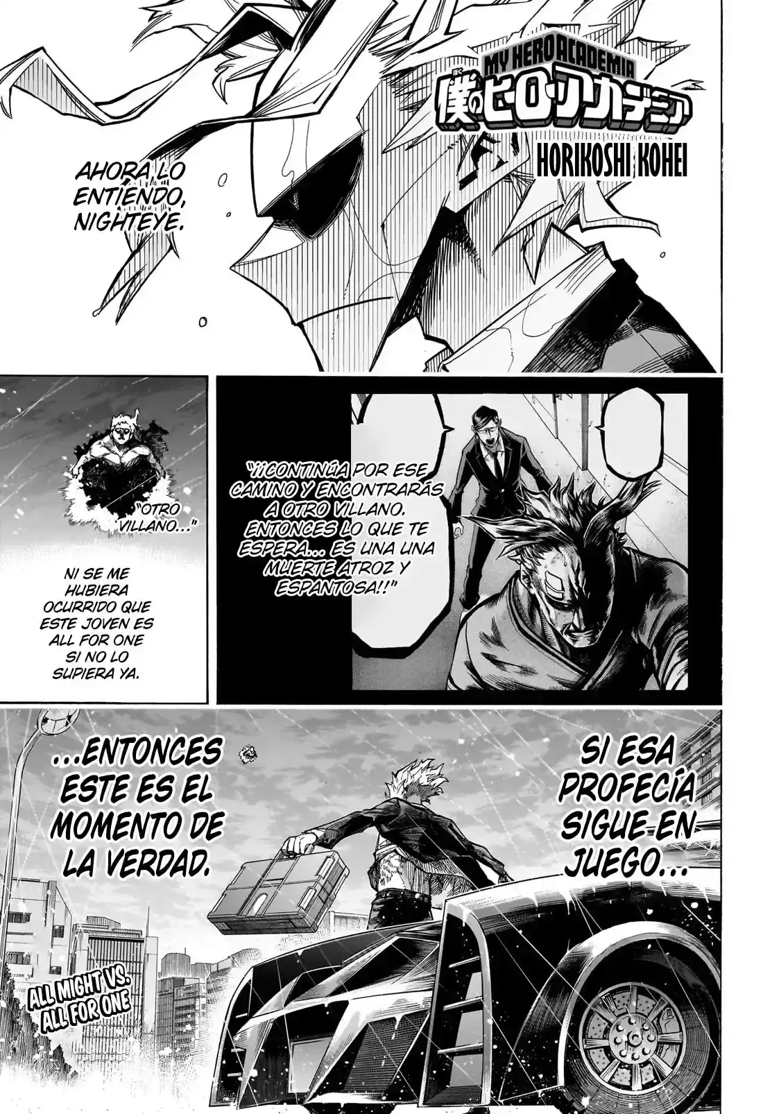 Página 17 — Boku no Hero Academia Capítulo 396