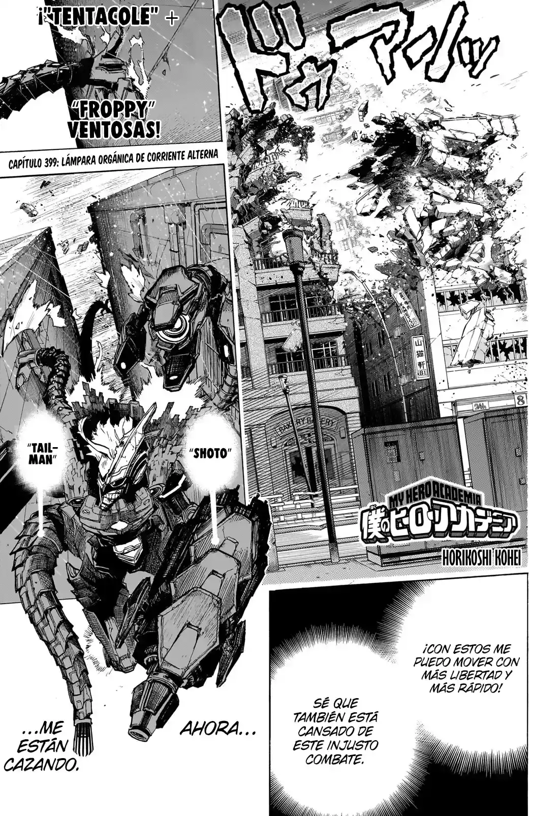 Página 17 — Boku no Hero Academia Capítulo 399