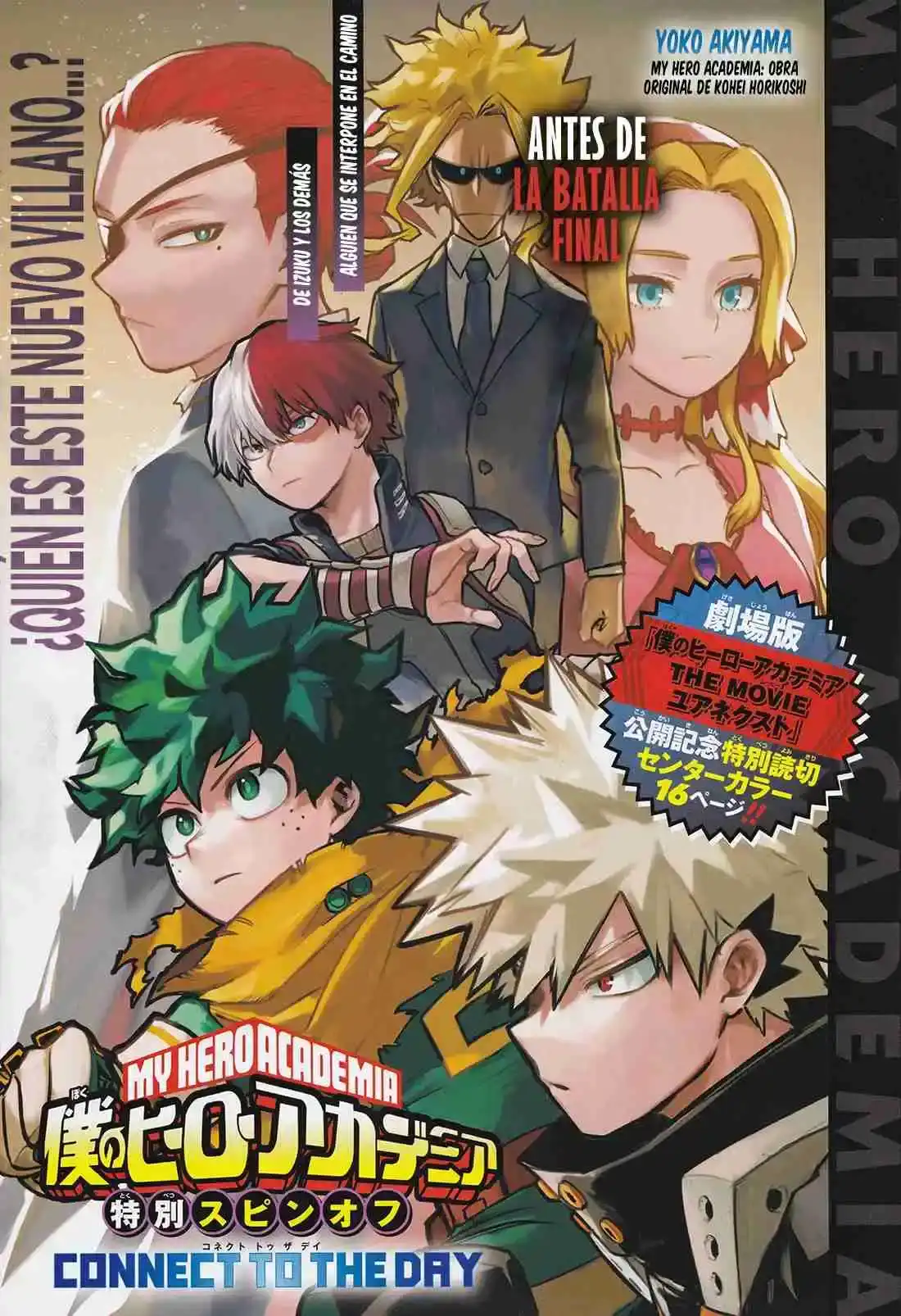 Página 2 — Boku no Hero Academia Capítulo 429.5