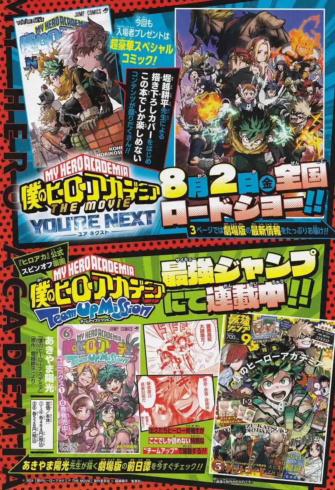 Página 3 — Boku no Hero Academia Capítulo 429.5