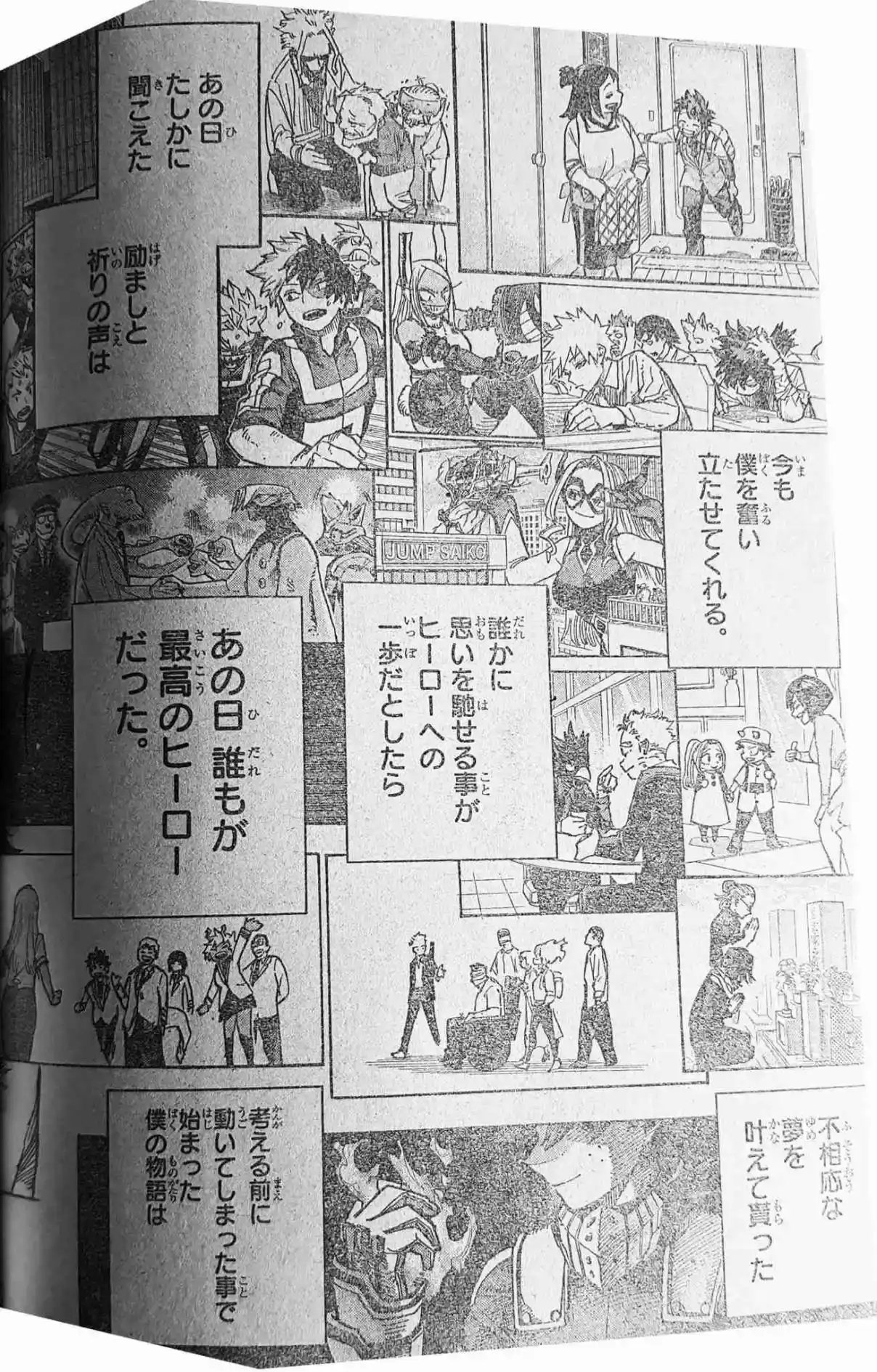 Página 4 — Boku no Hero Academia Capítulo 430