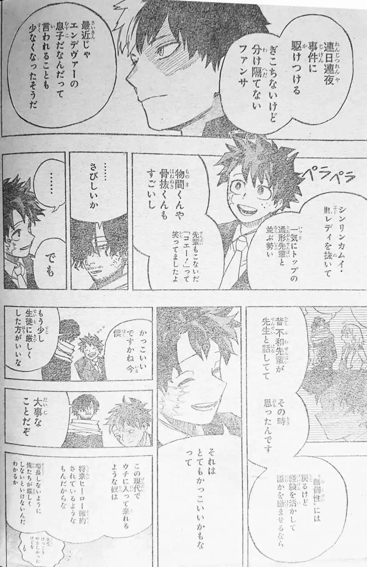 Página 10 — Boku no Hero Academia Capítulo 430