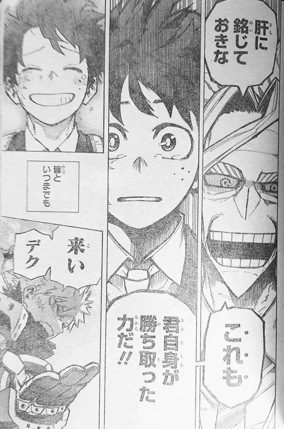 Página 17 — Boku no Hero Academia Capítulo 430