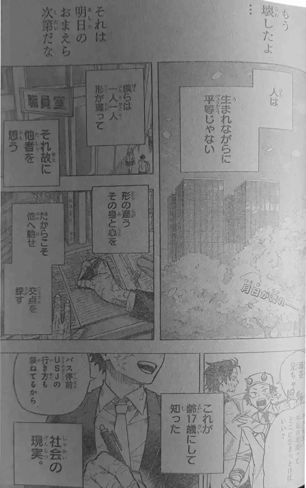 Página 21 — Boku no Hero Academia Capítulo 430