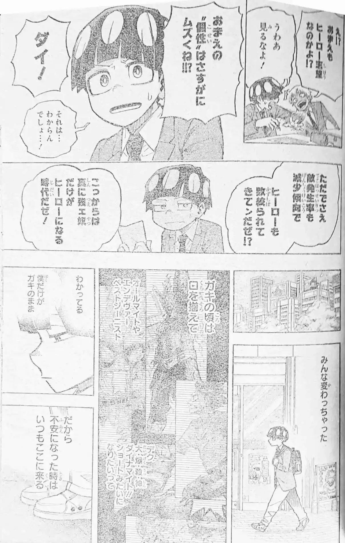 Página 25 — Boku no Hero Academia Capítulo 430