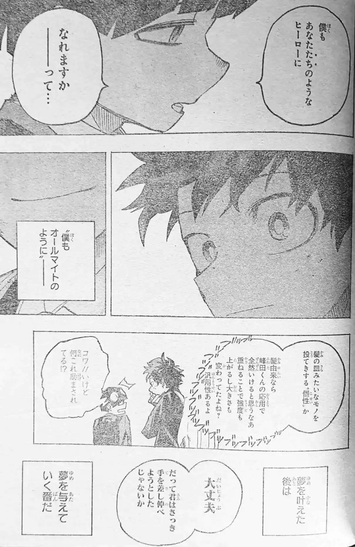 Página 31 — Boku no Hero Academia Capítulo 430