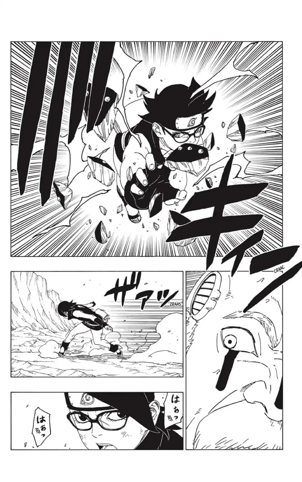 Página 4 — Boruto: Naruto Next Generations Capítulo 44