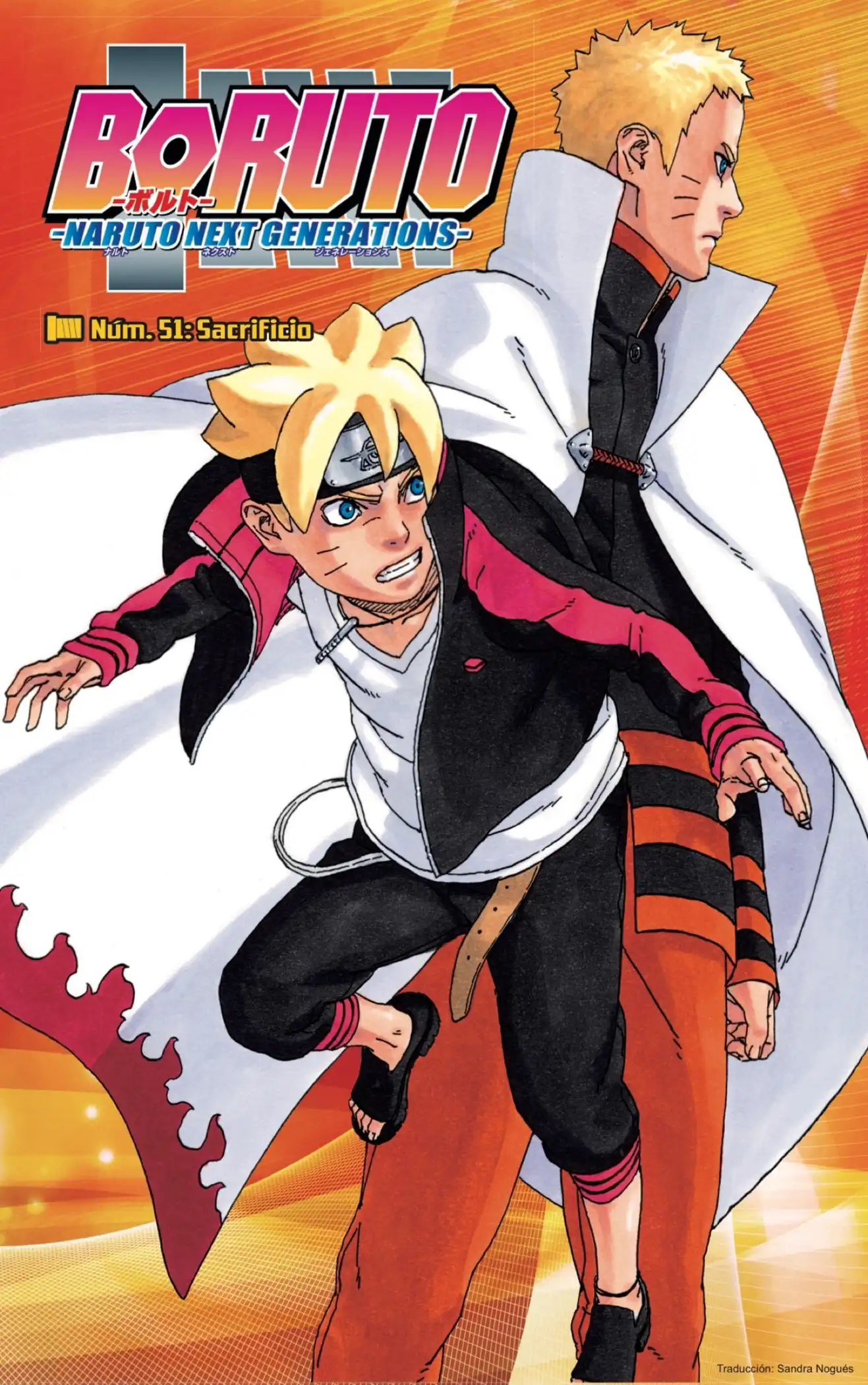 Página 1 — Boruto: Naruto Next Generations Capítulo 51