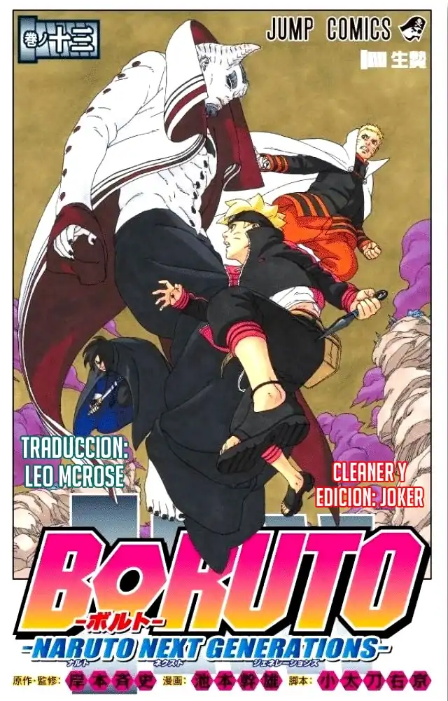 Página 1 — Boruto: Naruto Next Generations Capítulo 53