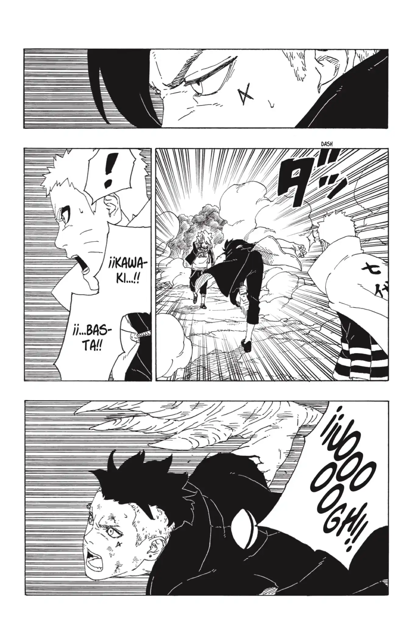 Página 33 — Boruto: Naruto Next Generations Capítulo 65