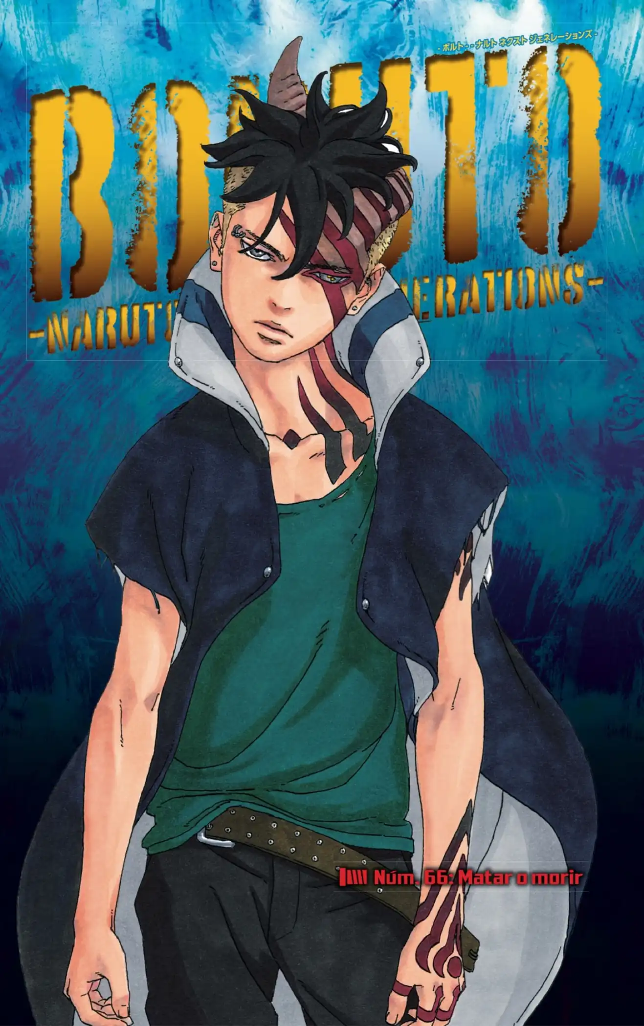 Página 1 — Boruto: Naruto Next Generations Capítulo 66