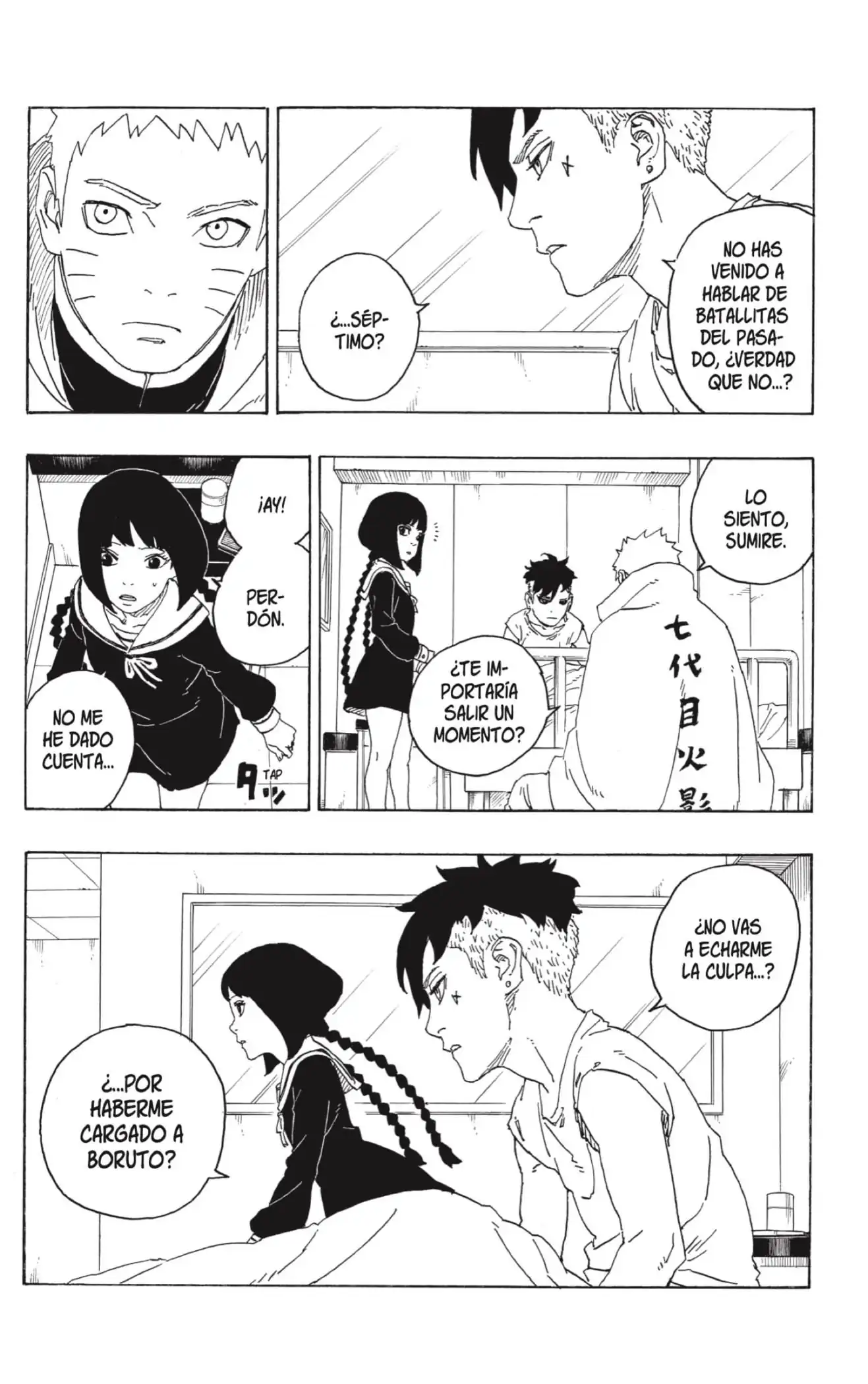 Página 20 — Boruto: Naruto Next Generations Capítulo 69
