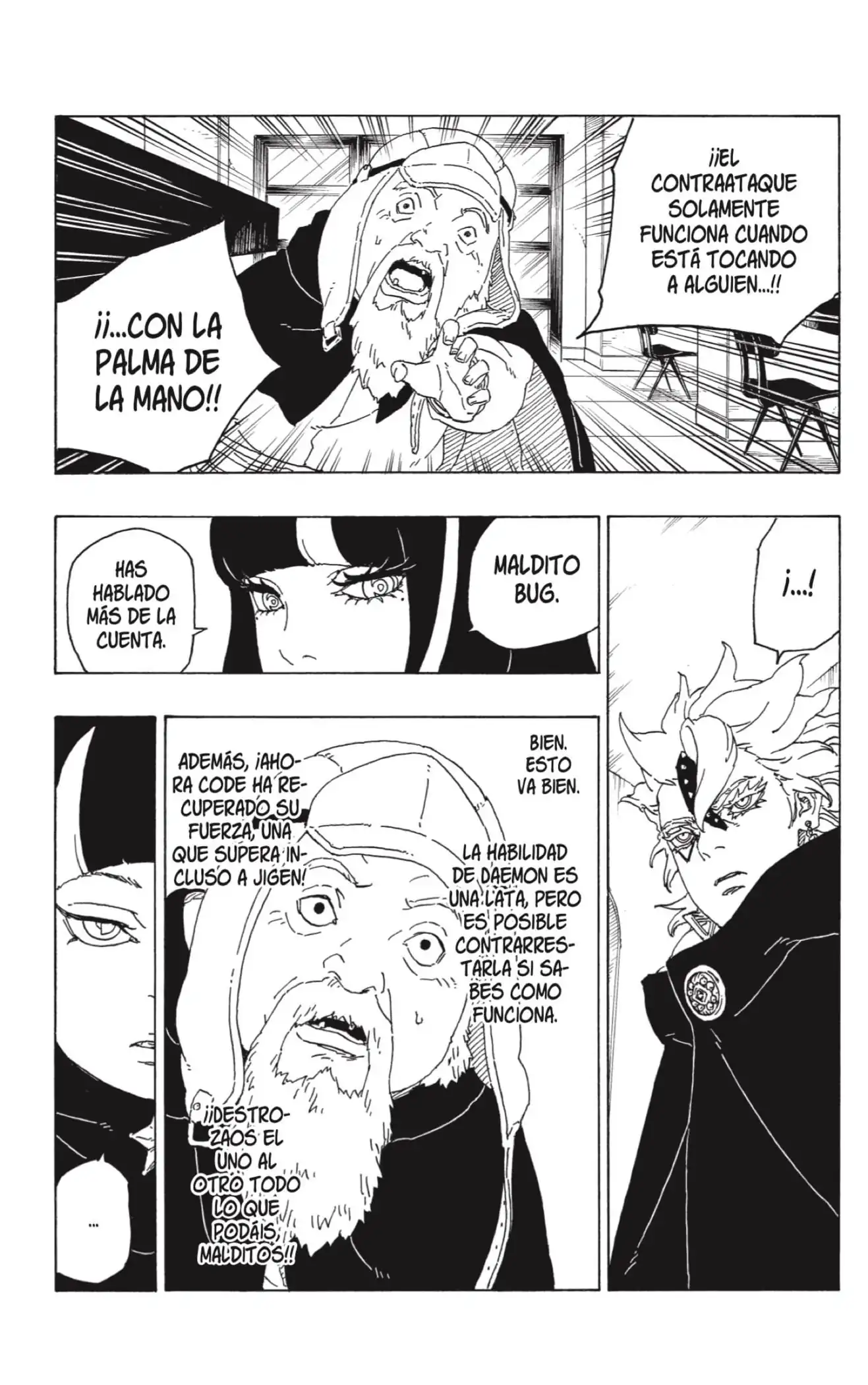 Página 21 — Boruto: Naruto Next Generations Capítulo 71