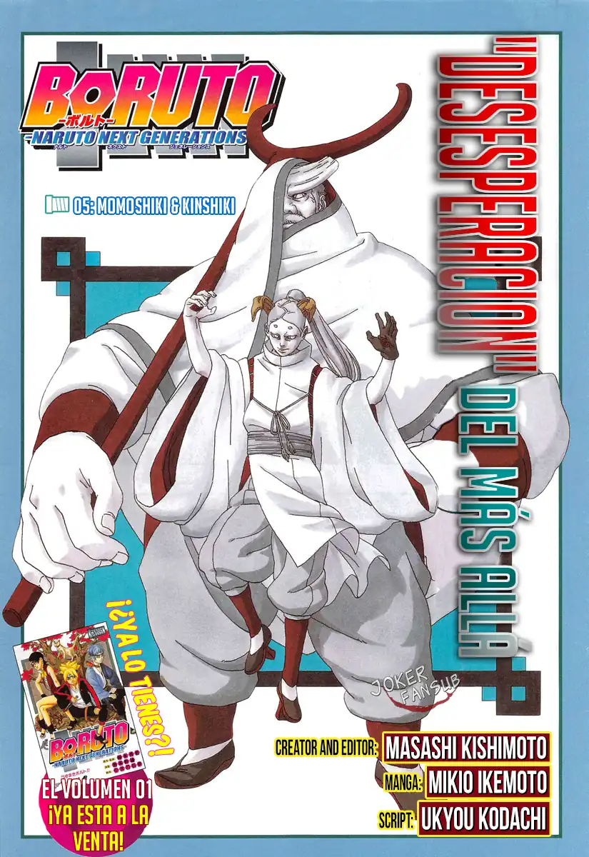 Página 1 — Boruto: Naruto Next Generations Capítulo 5