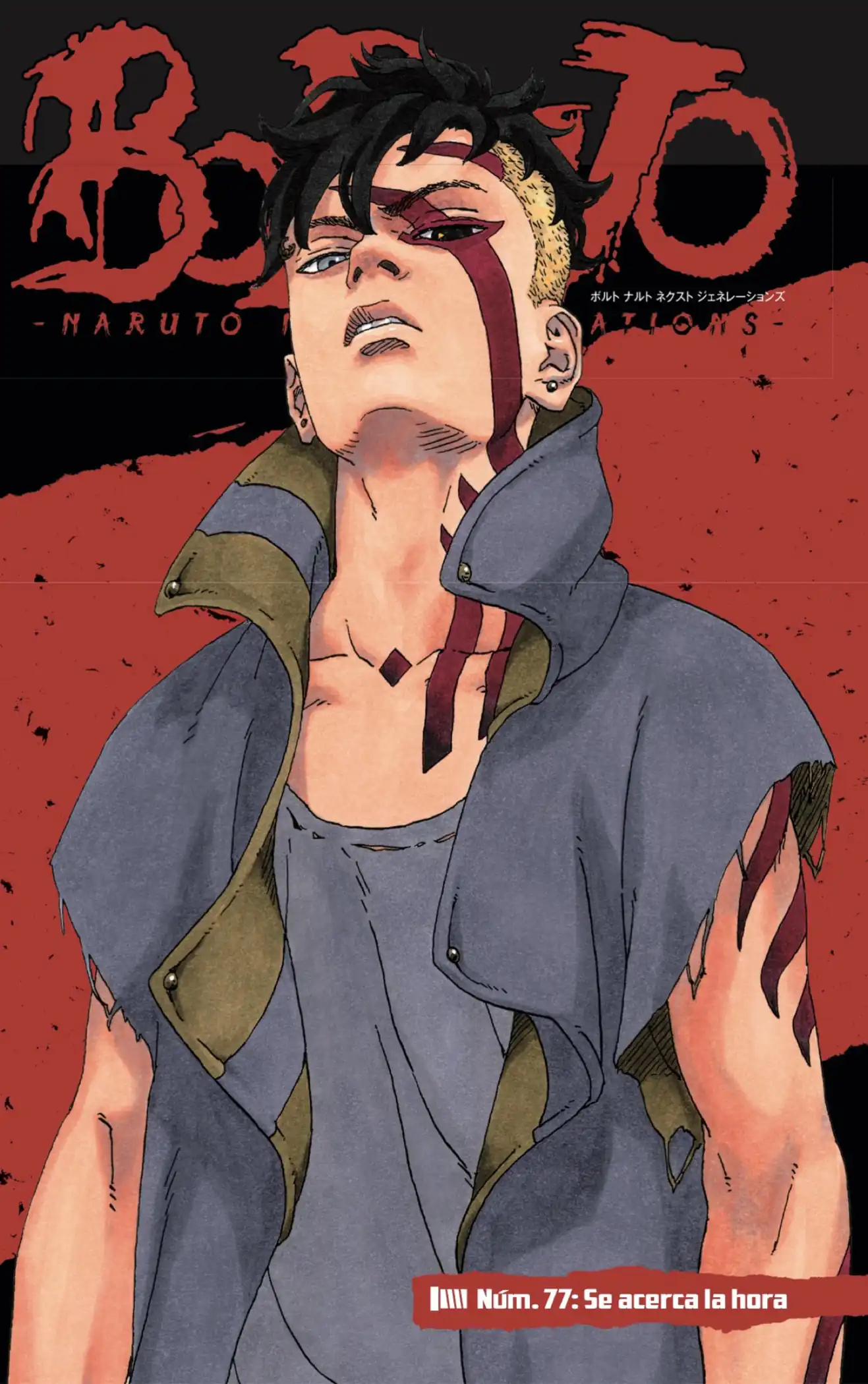 Página 1 — Boruto: Naruto Next Generations Capítulo 77