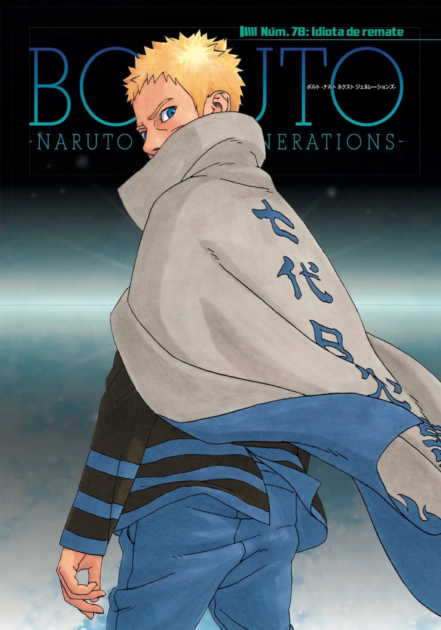 Página 1 — Boruto: Naruto Next Generations Capítulo 78