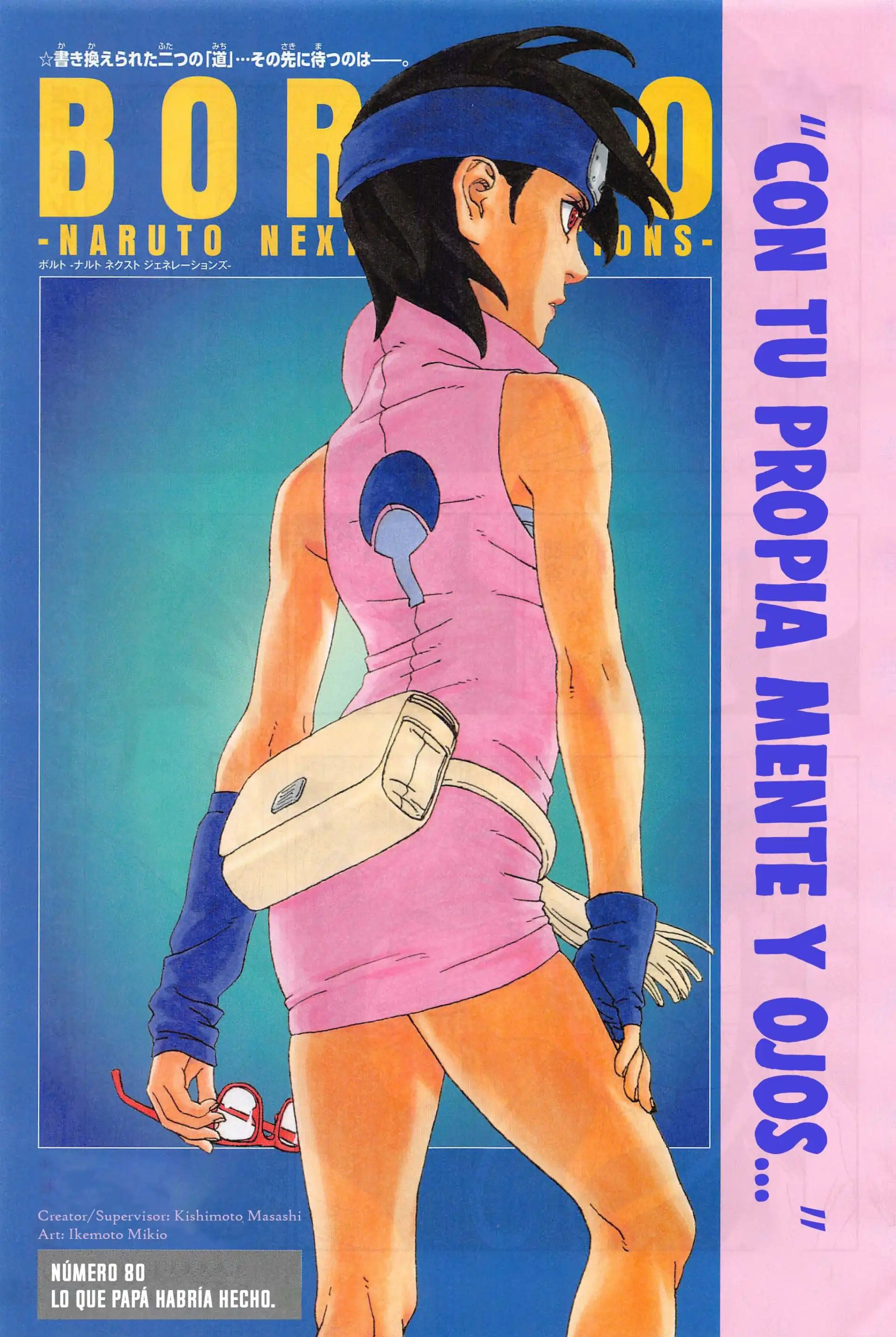 Página 2 — Boruto: Naruto Next Generations Capítulo 80