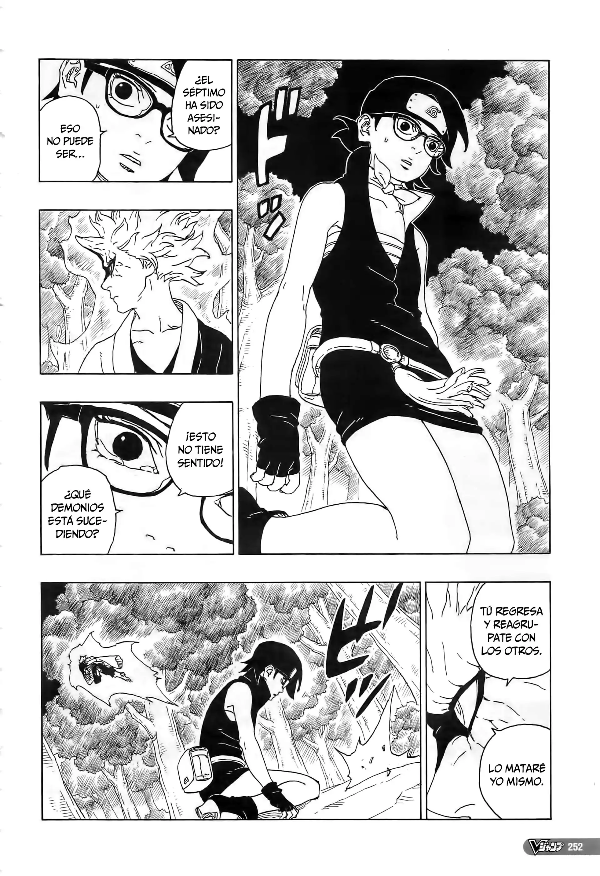 Página 7 — Boruto: Naruto Next Generations Capítulo 80