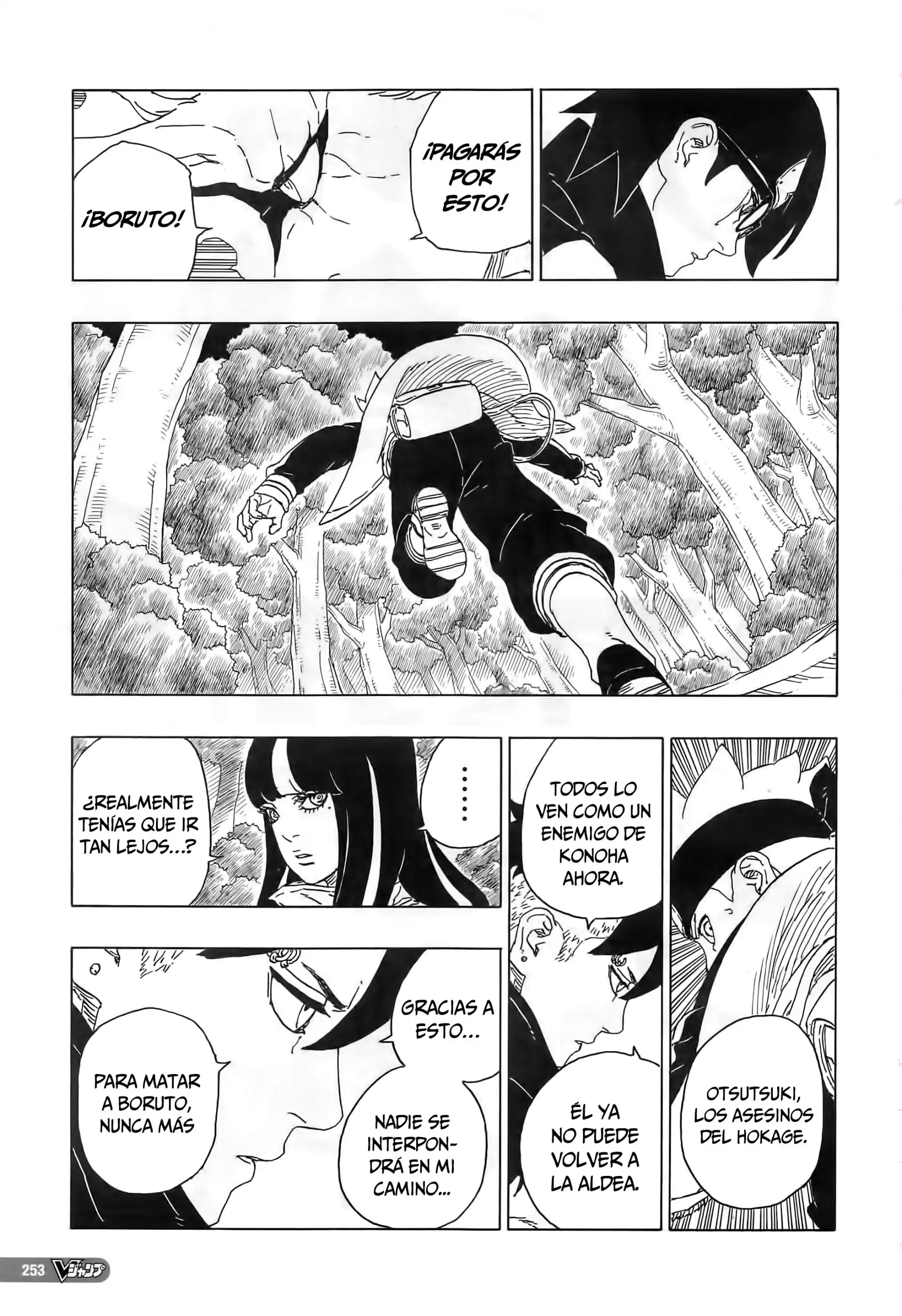 Página 8 — Boruto: Naruto Next Generations Capítulo 80