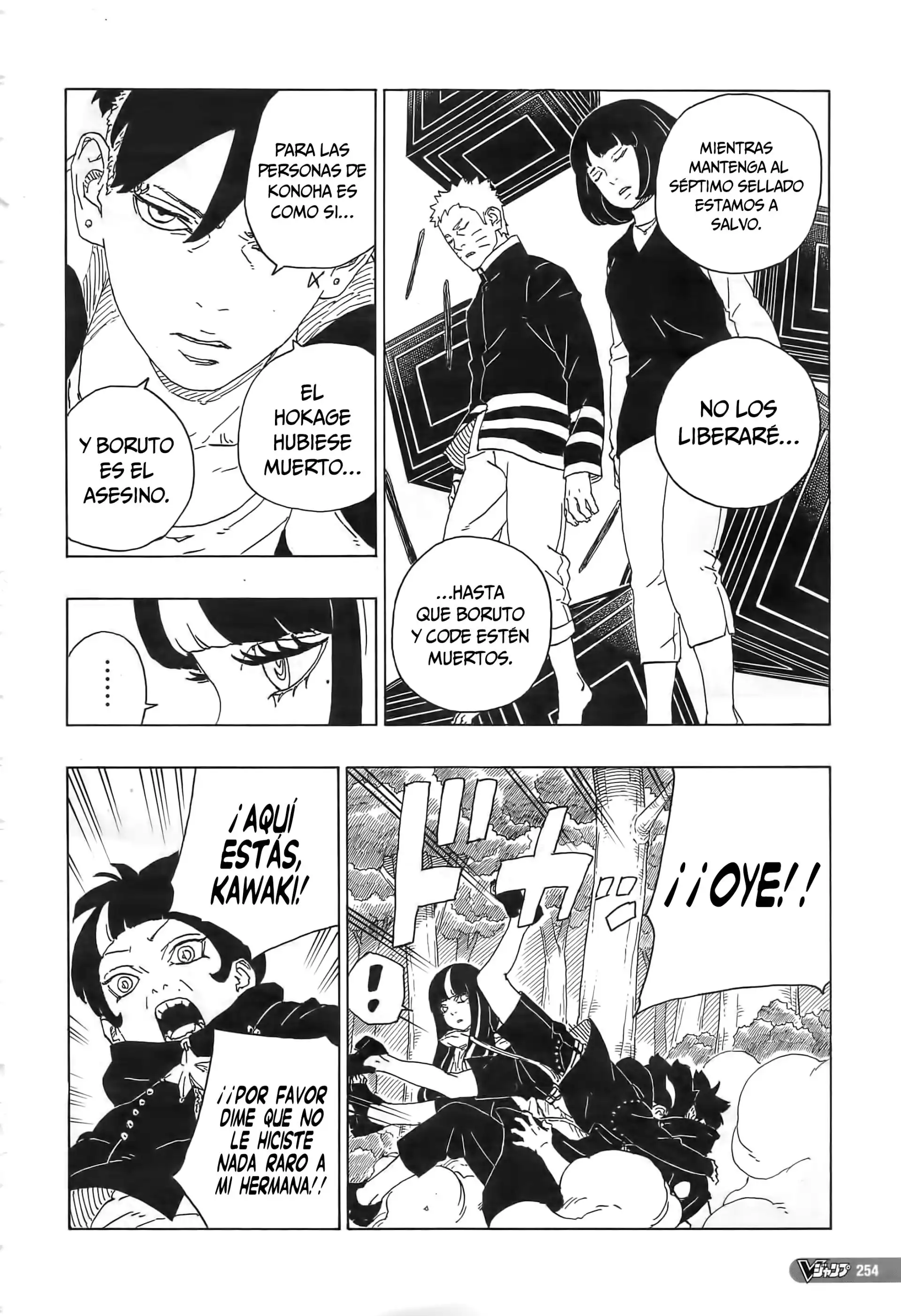 Página 9 — Boruto: Naruto Next Generations Capítulo 80