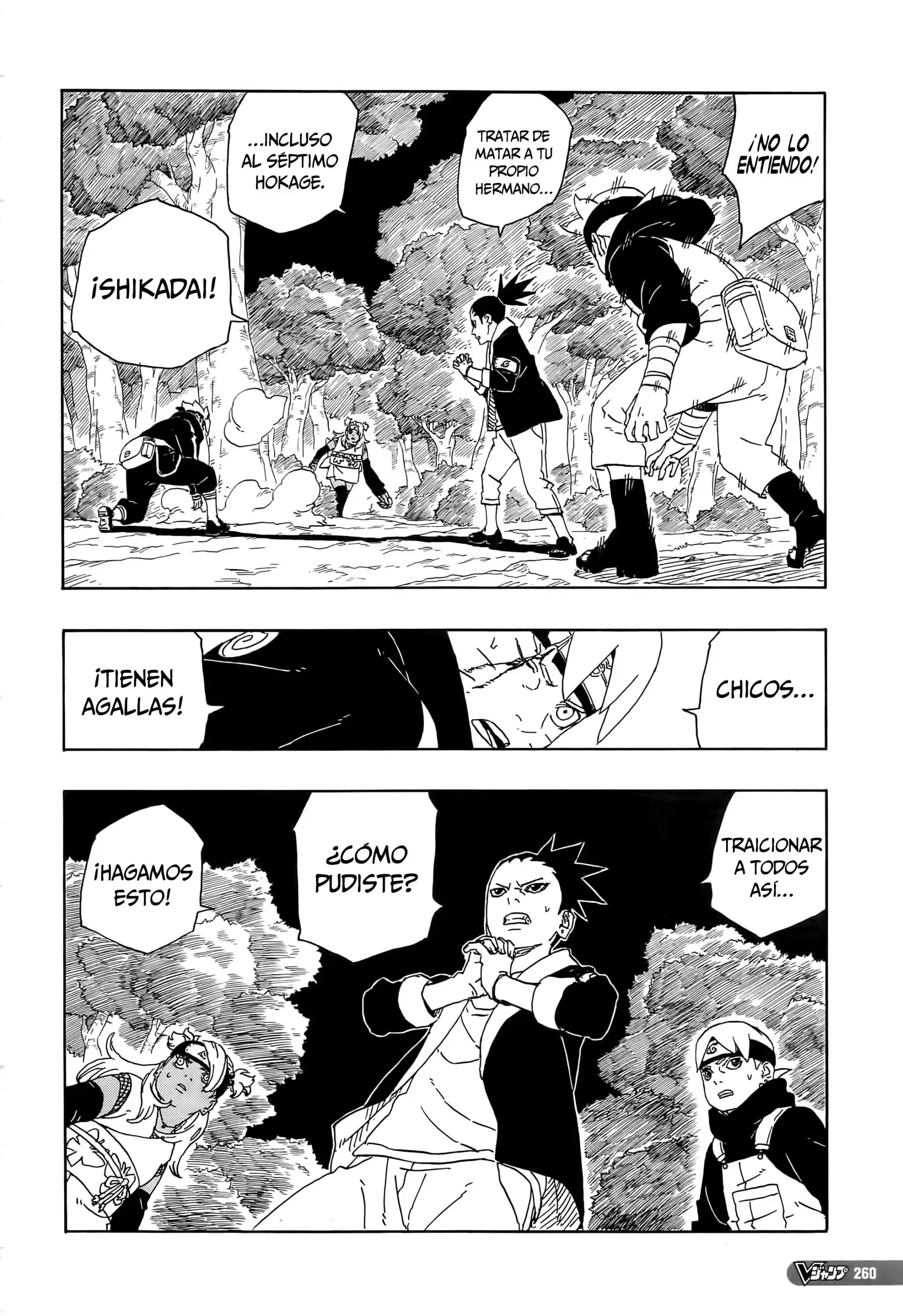 Página 15 — Boruto: Naruto Next Generations Capítulo 80