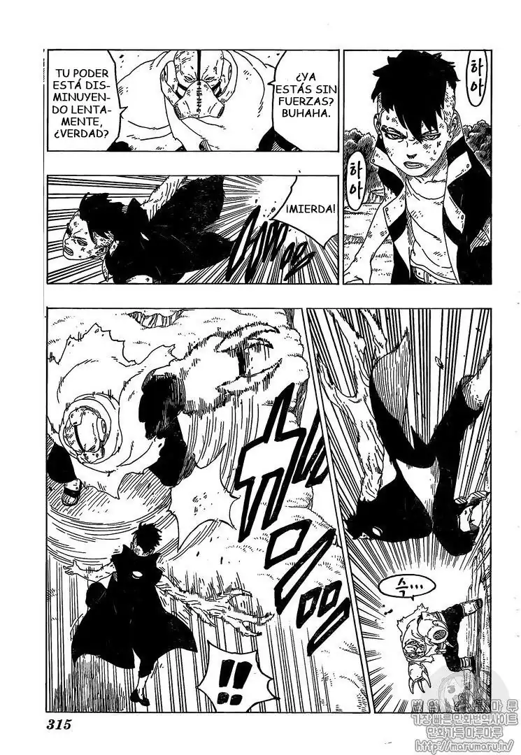 Página 7 — Boruto: Naruto Next Generations Capítulo 25