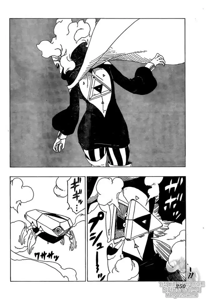 Página 7 — Boruto: Naruto Next Generations Capítulo 30