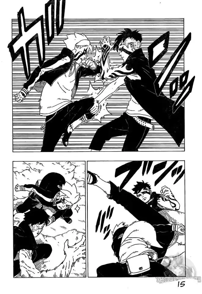 Página 15 — Boruto: Naruto Next Generations Capítulo 30