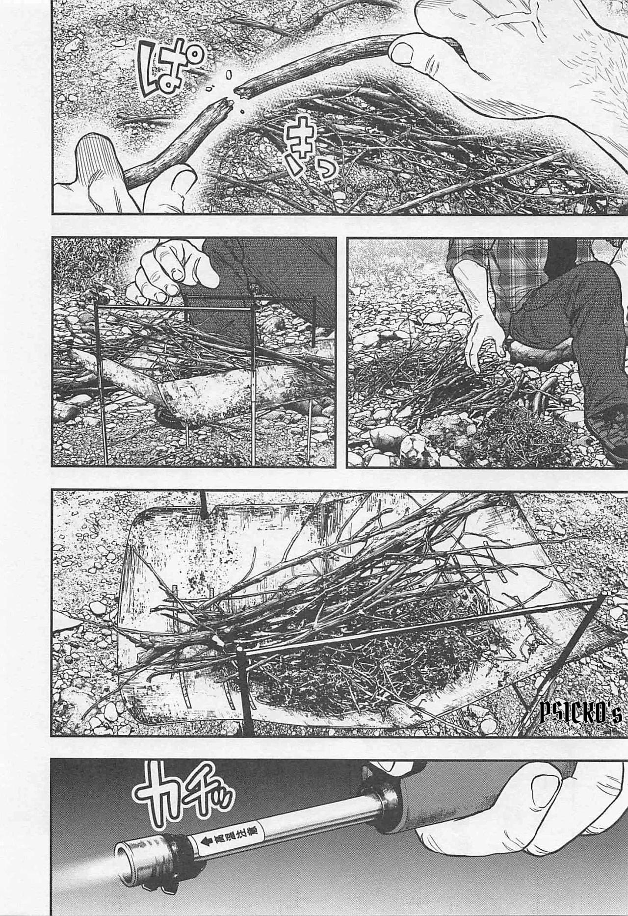 Página 9 — Campamento solo para dos Capítulo 19