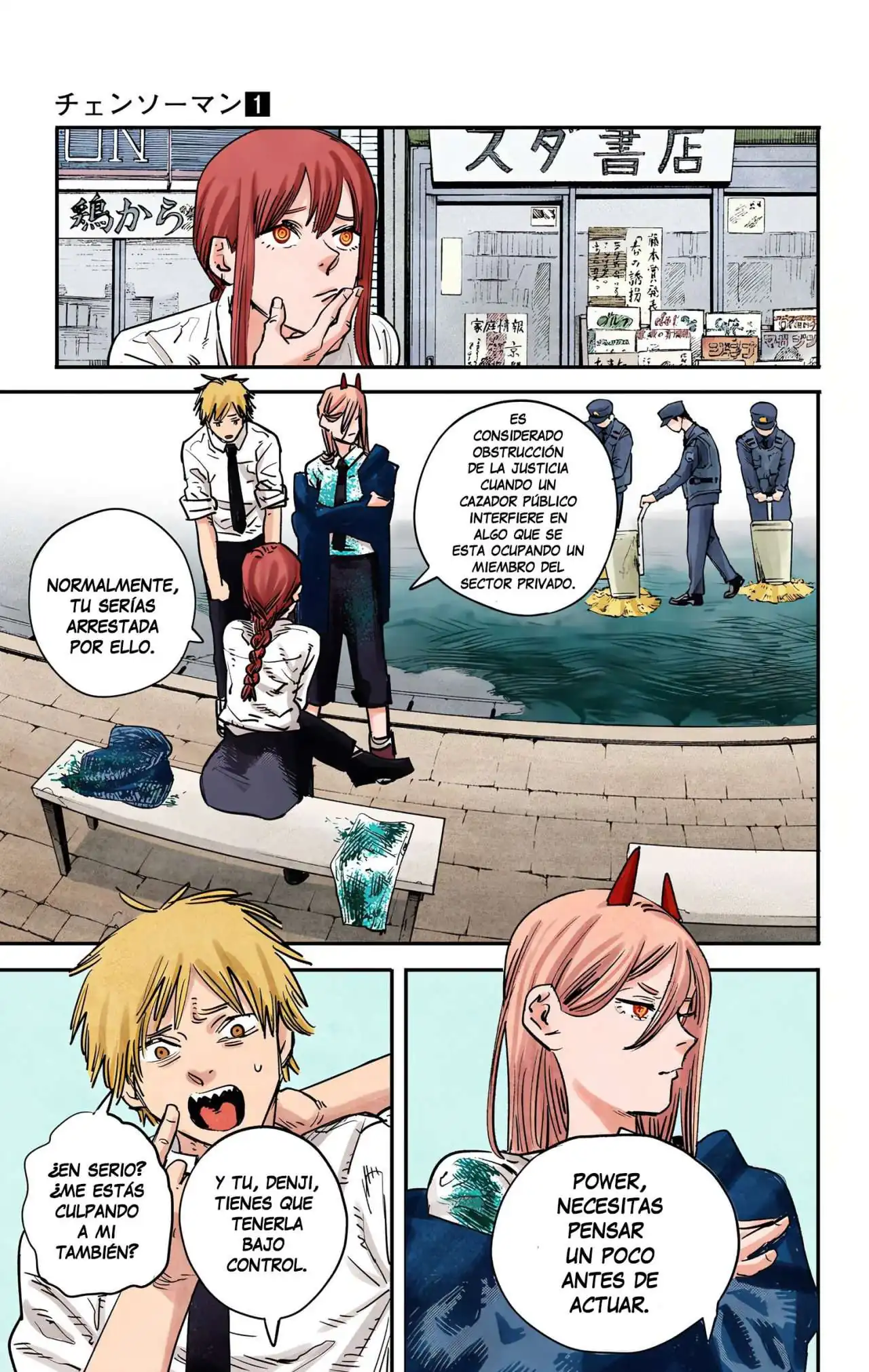 Página 13 — Chainsaw Man Capítulo 5