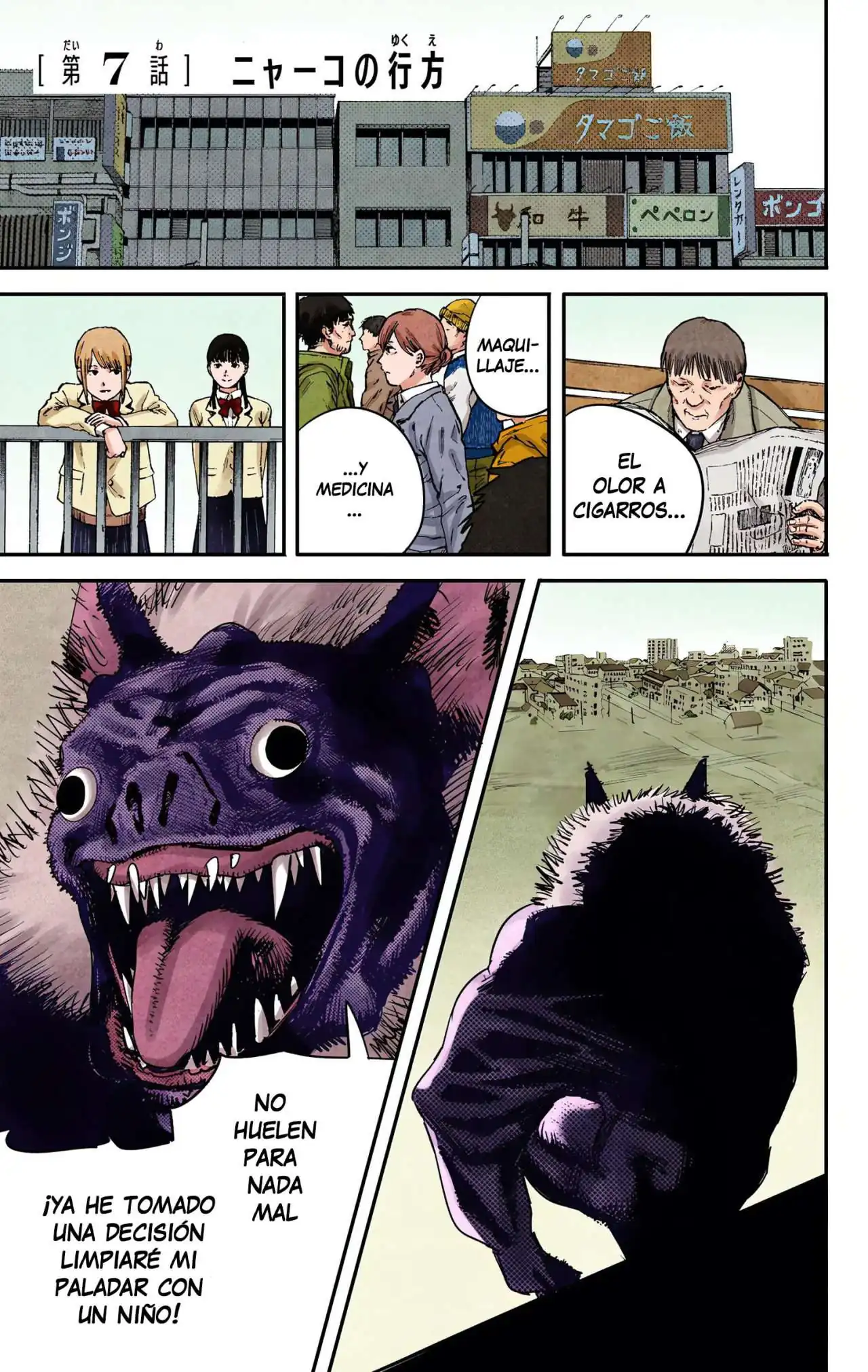 Página 3 — Chainsaw Man Capítulo 7