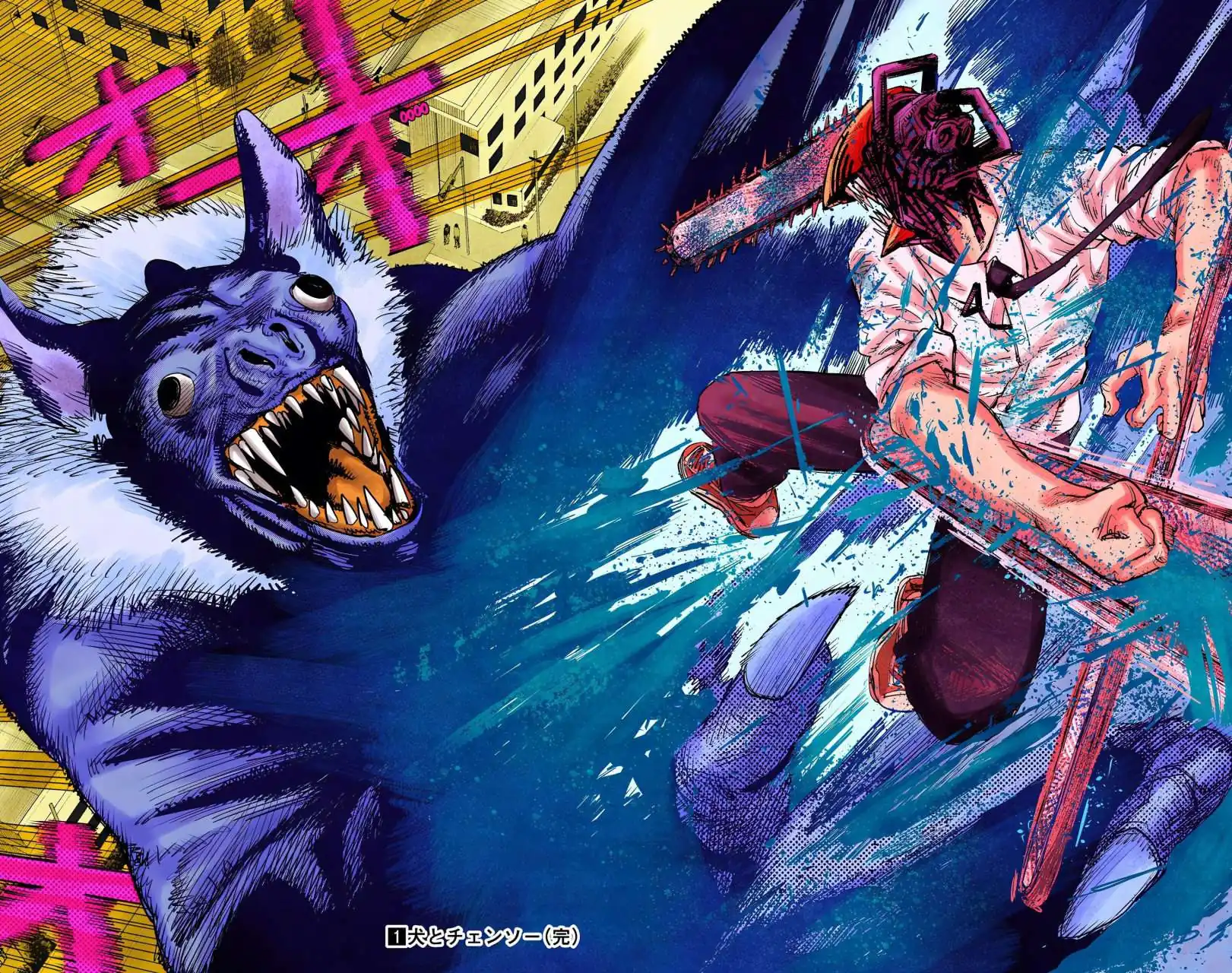 Página 20 — Chainsaw Man Capítulo 7
