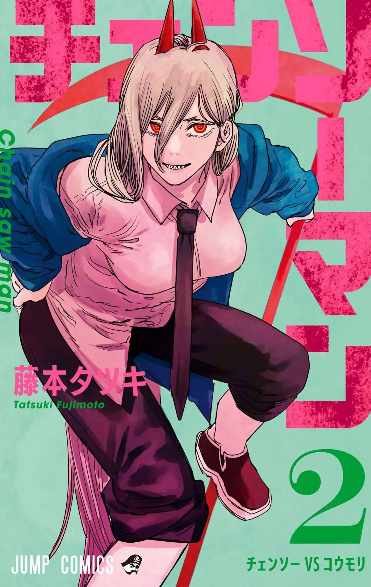 Página 3 — Chainsaw Man Capítulo 8