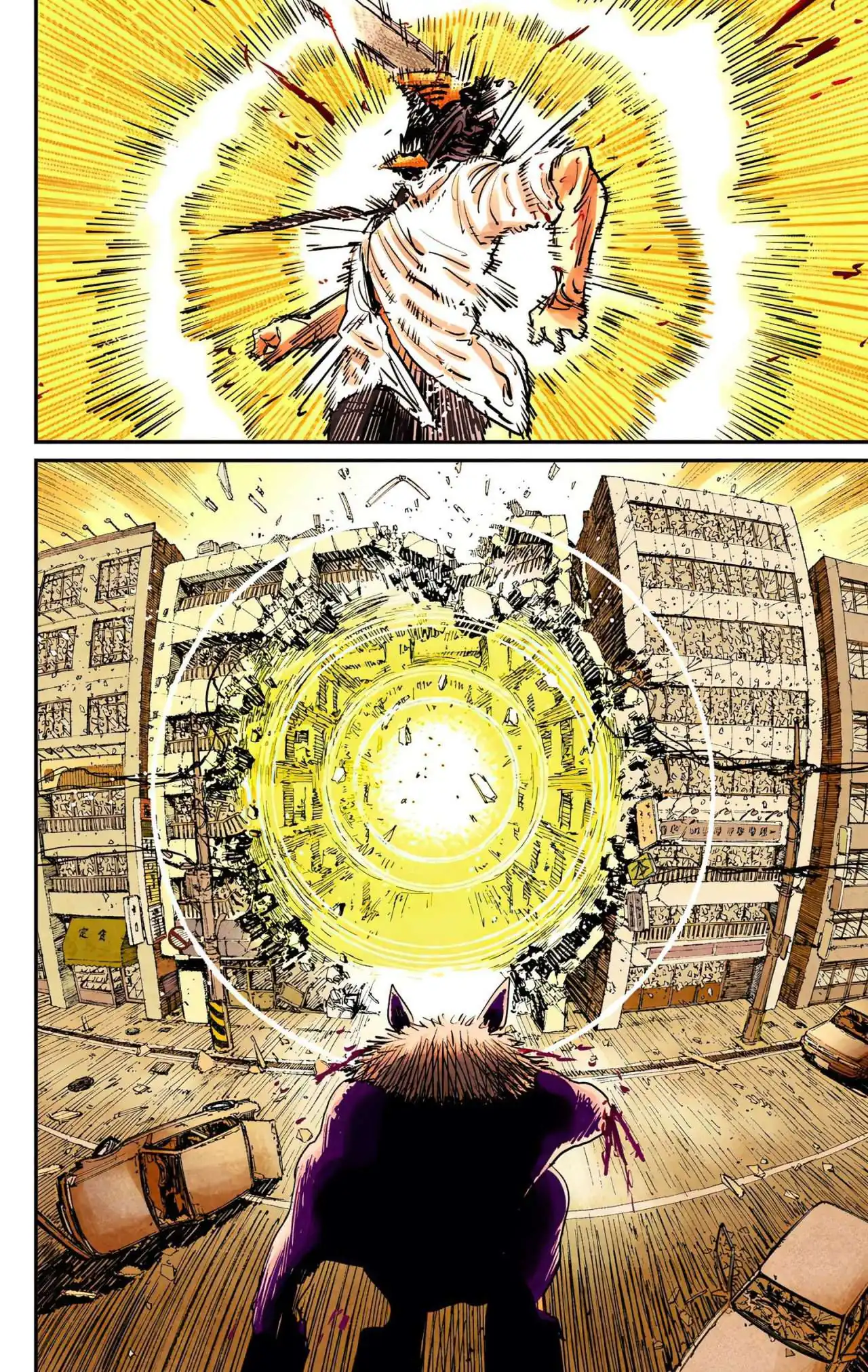 Página 15 — Chainsaw Man Capítulo 8