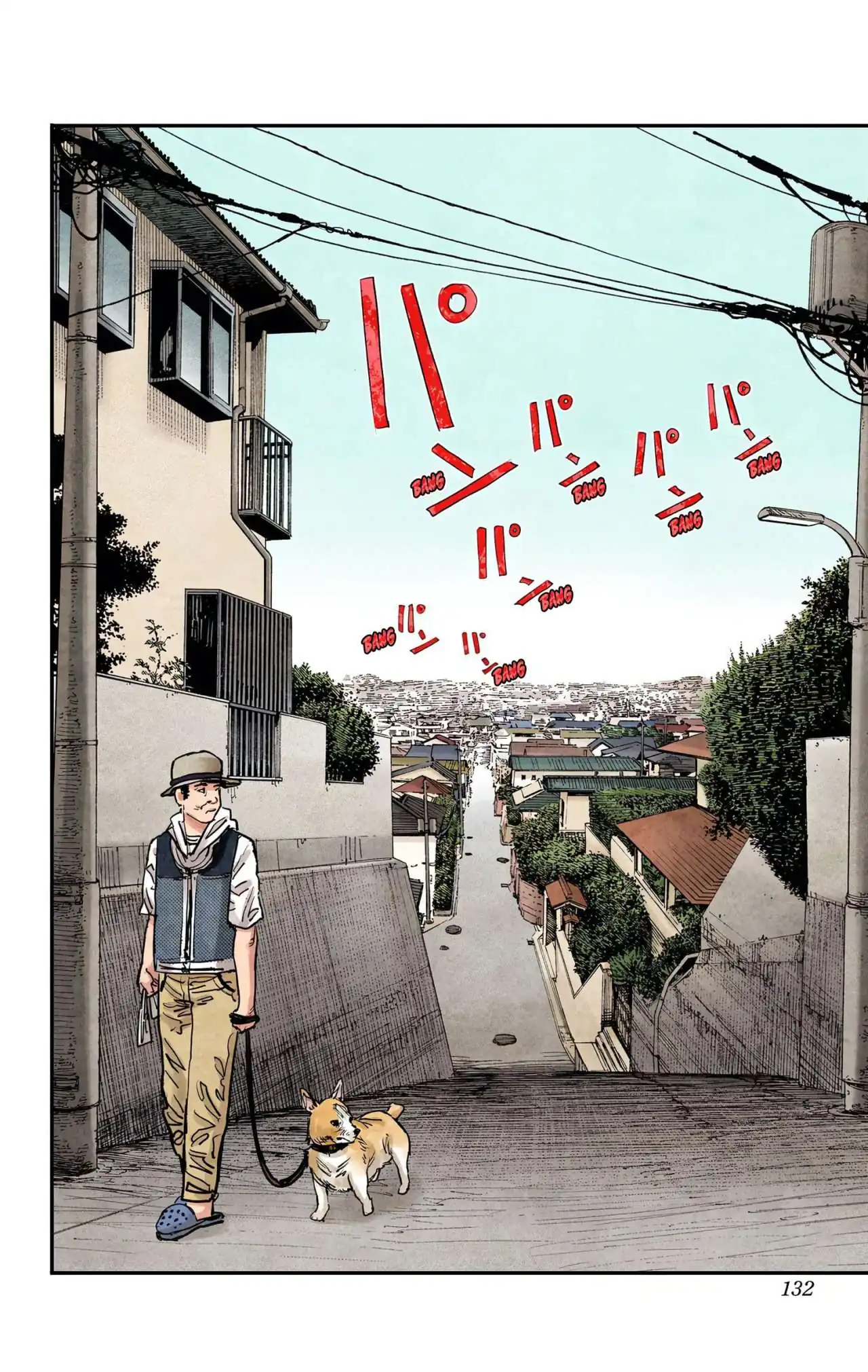 Página 8 — Chainsaw Man Capítulo 23