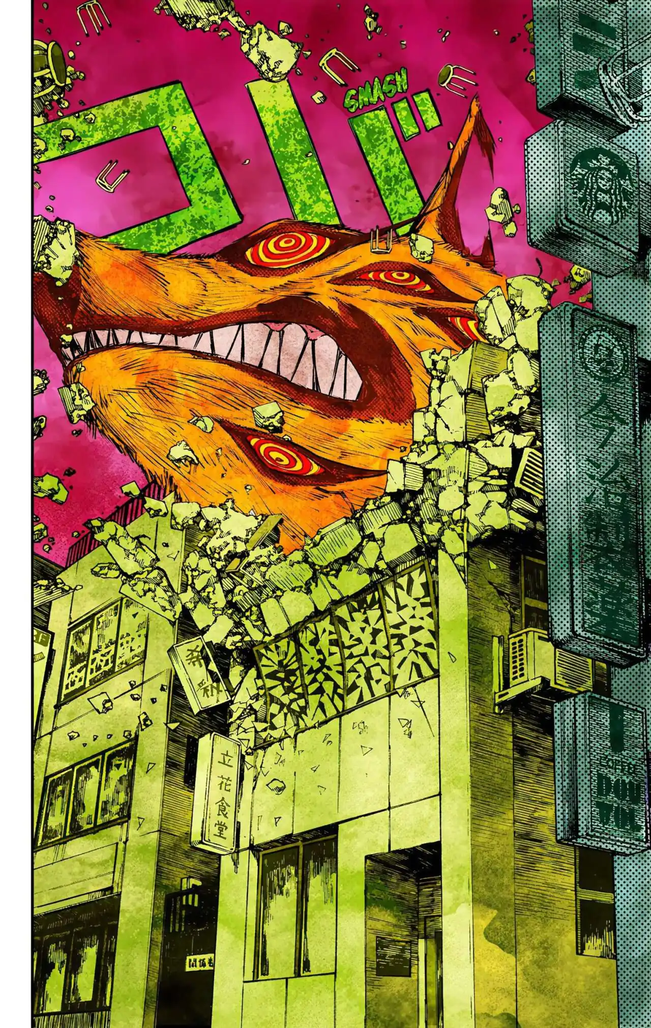 Página 16 — Chainsaw Man Capítulo 23