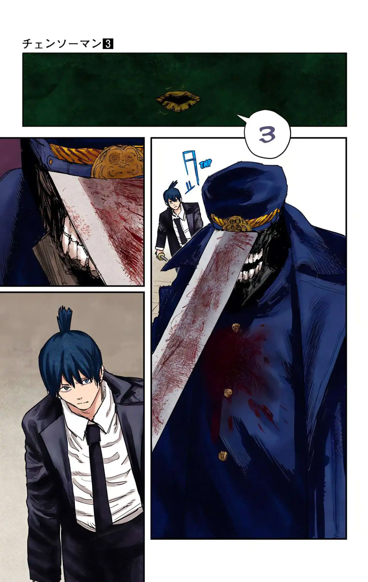 Página 7 — Chainsaw Man Capítulo 24