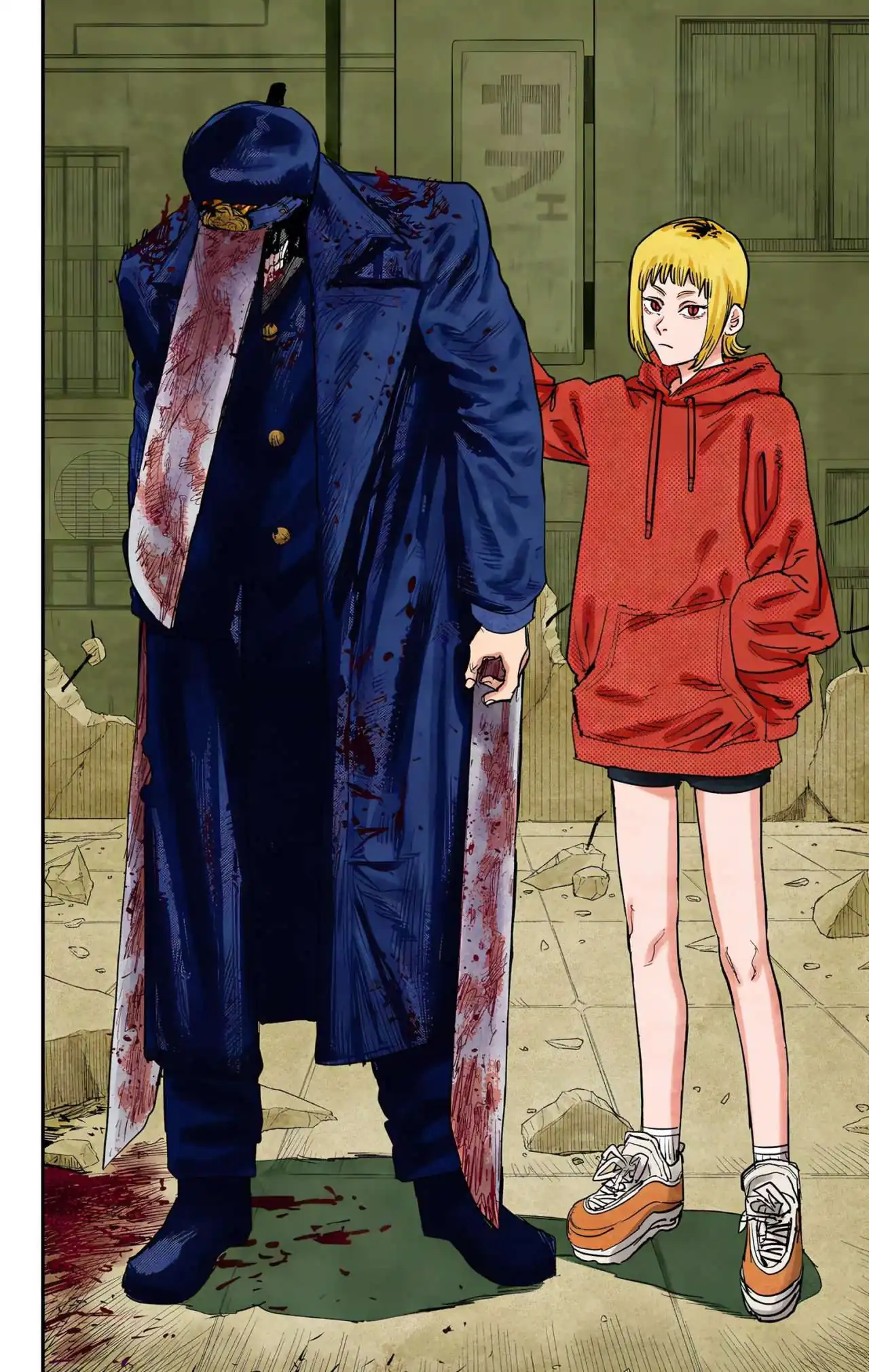 Página 16 — Chainsaw Man Capítulo 24