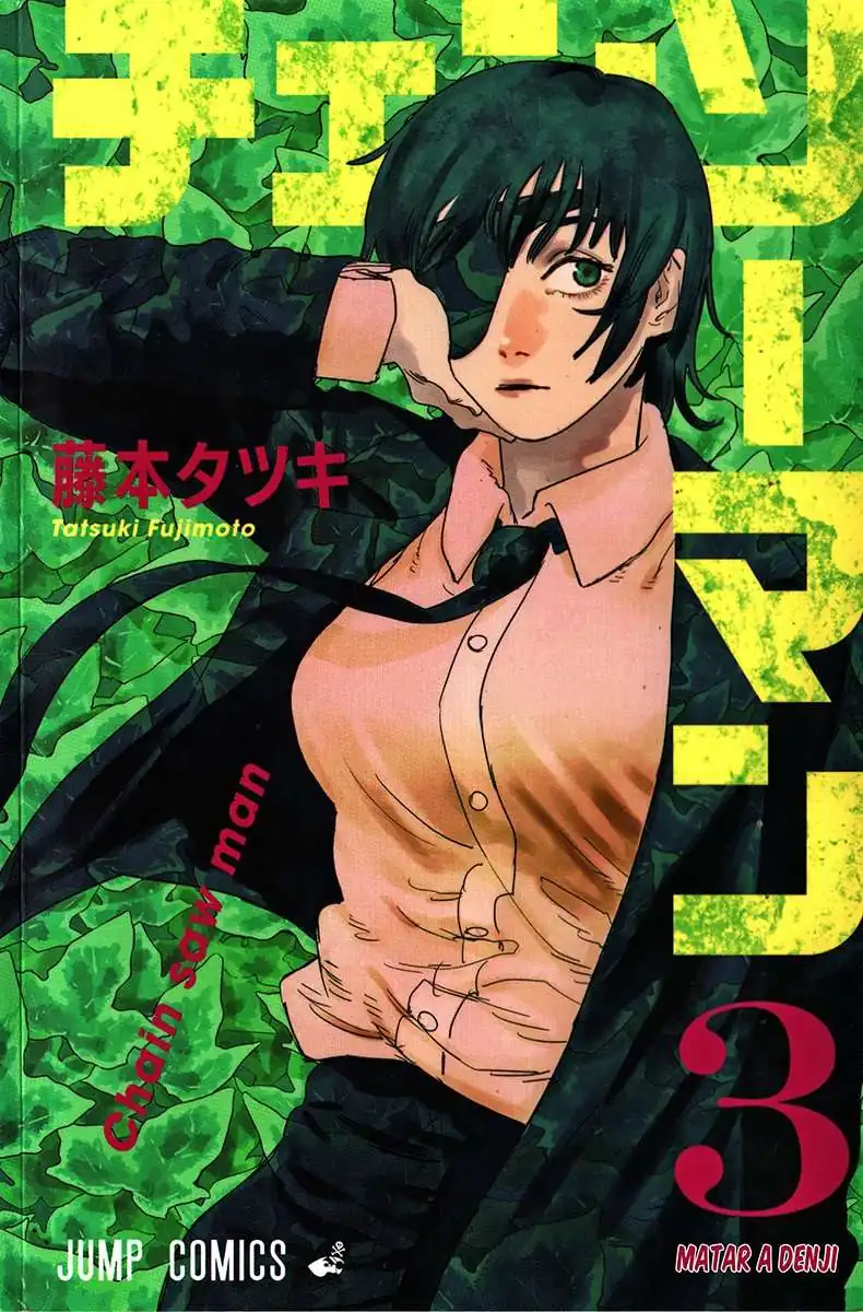 Página 1 — Chainsaw Man Capítulo 25.5