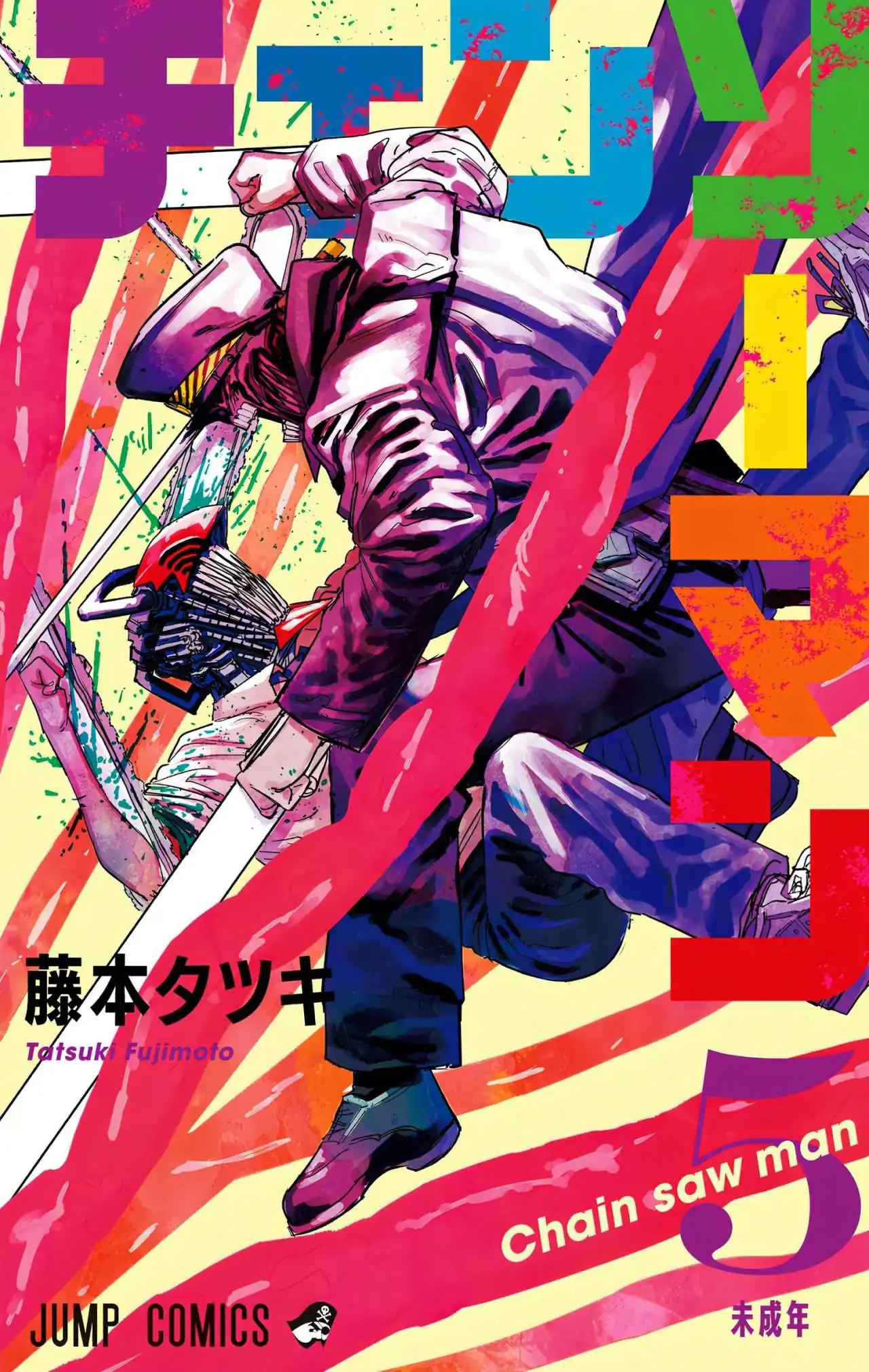 Página 3 — Chainsaw Man Capítulo 35